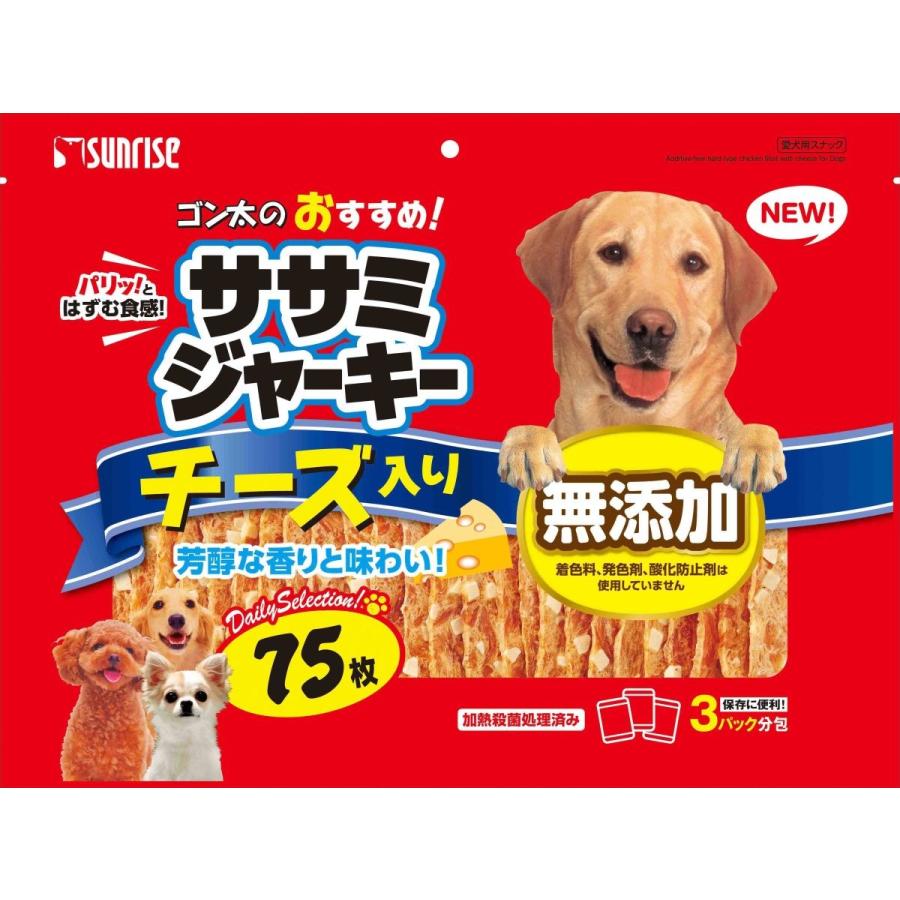 サンライズ ゴン太のおすすめササミジャーキー チーズ入り 75枚 1ケース15個セット 15 イコアペットフード 通販 Yahoo ショッピング
