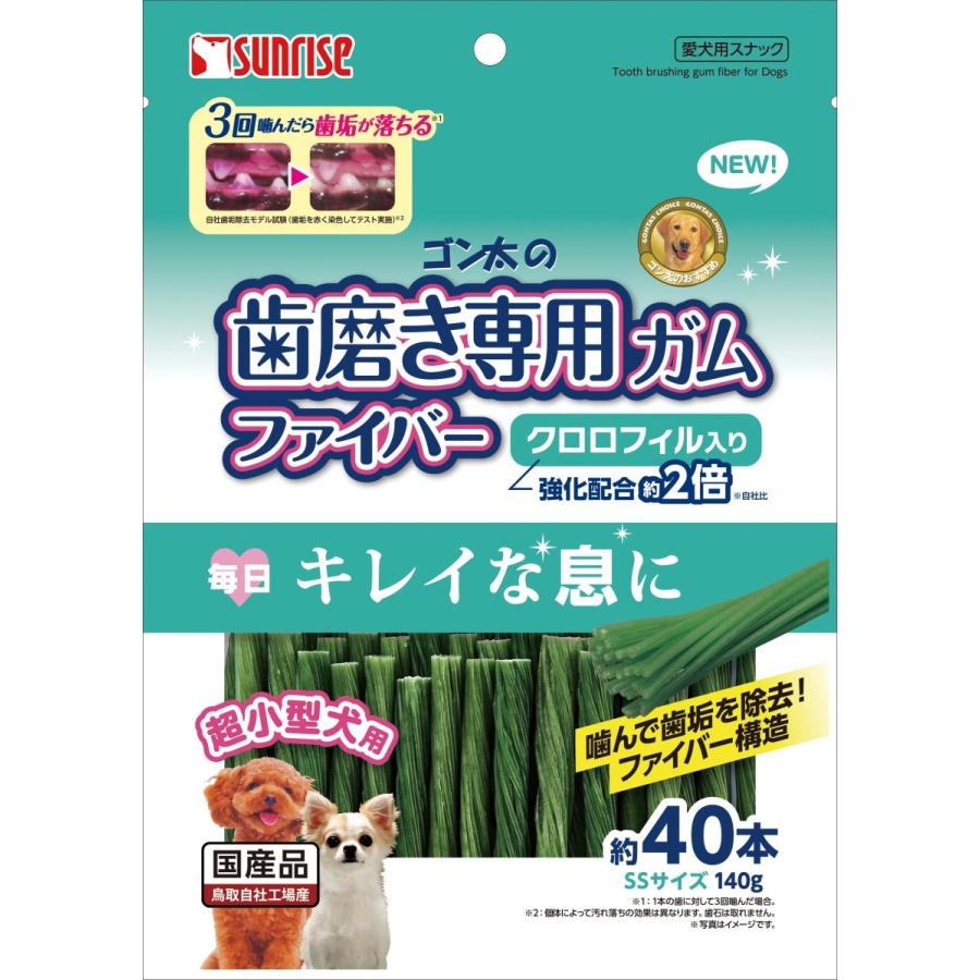 ゴン太のほねっこ ささみつつみ 野菜入り 170g 48袋セット