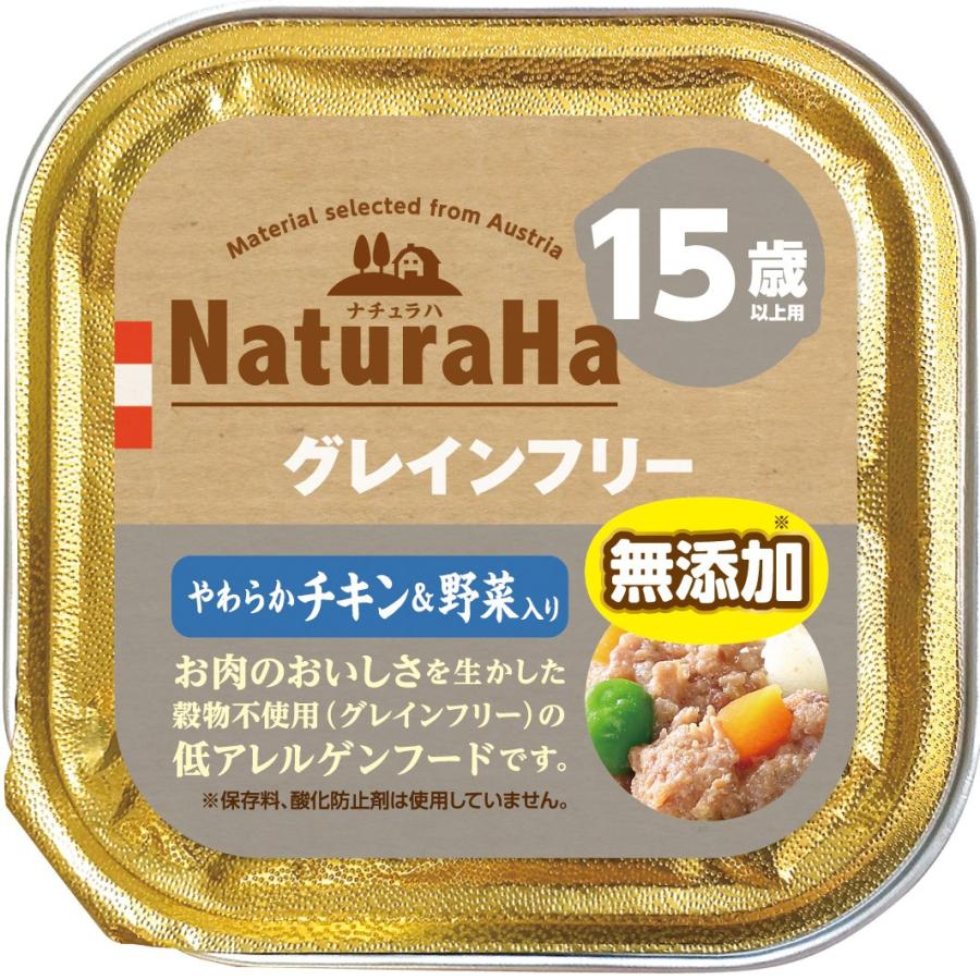 Sunrise（マルカン） - サンライズ ナチュラハ 御盆 グレインフリー やわらか意気地無し＆蔬菜入り口・入口 15歳以上用 100g 1入れもの96個仕かける