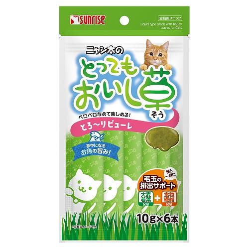 Sunrise（マルカン） サンライズ ニャン太のとってもおいし草 とろ〜り