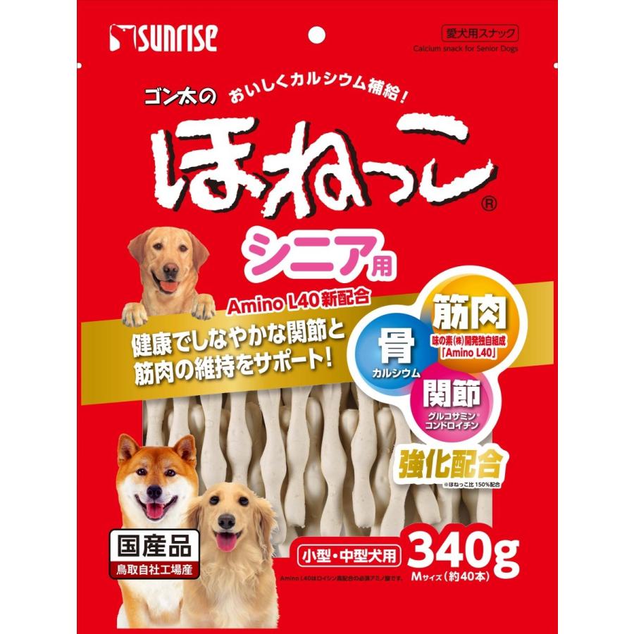 チェンソーマン マキマの犬クッキー マキマ マキマの犬クッキー