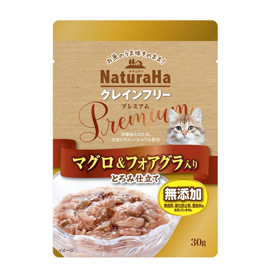 サンライズ ナチュラハ グレインフリー キャット パウチ Premium まぐろ＆フォアグラ入り とろみ仕立て 30g 1ケース96個セット