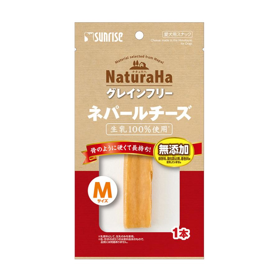 Sunrise（マルカン） サンライズ ナチュラハ グレインフリー ネパール