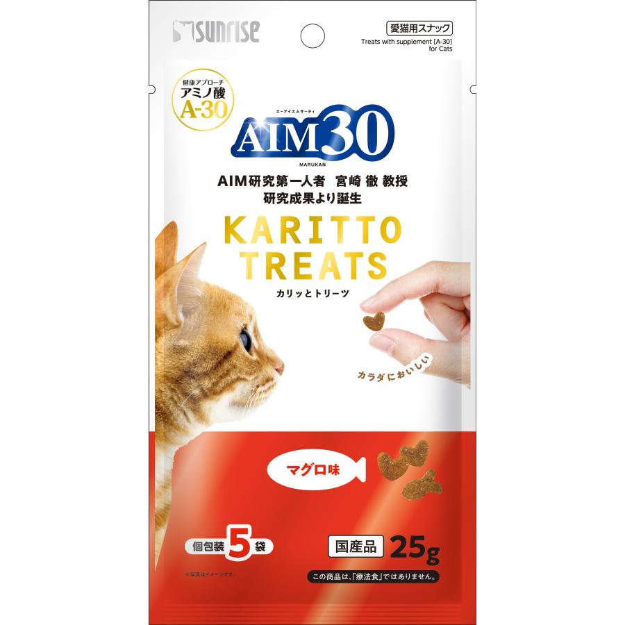 Sunrise（マルカン） サンライズ AIM30 カリッとトリーツ マグロ味 5g