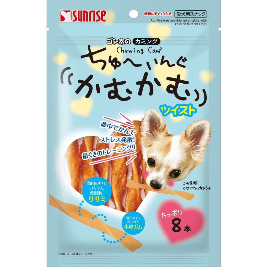 Sunrise（マルカン） サンライズ ゴン太のカミング ちゅーいんぐ かむ
