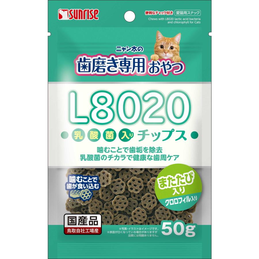 Sunrise（マルカン） サンライズ ニャン太の歯磨き専用おやつ L8020
