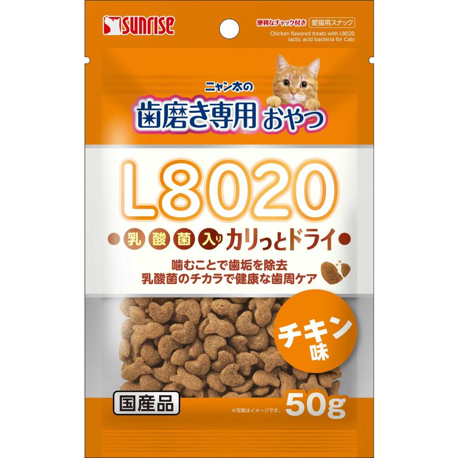 Sunrise（マルカン） サンライズ ニャン太の歯磨き専用おやつ L8020