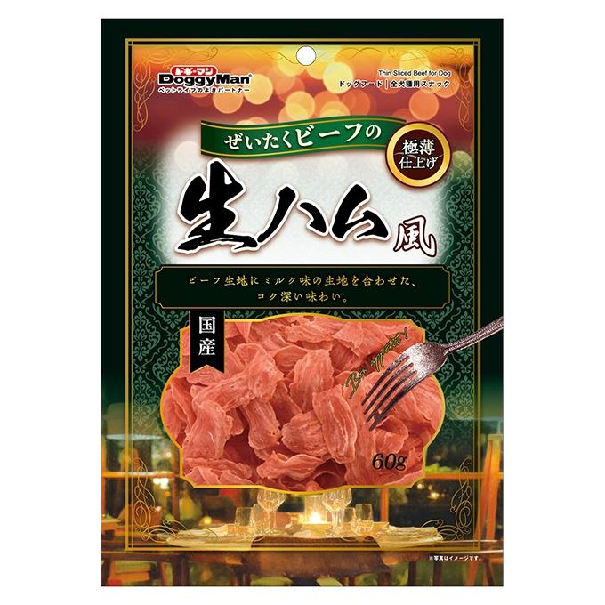 ドギーマン ぜいたくビーフの生ハム風 60g×6個セット（ボール販売