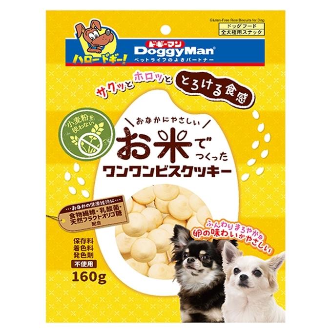 ドギーマン お米でつくったワンワンビスクッキー 160g 1ケース24個
