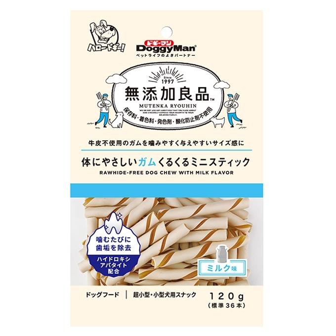 ドギーマン 無添加良品 体にやさしいガム くるくるミニスティック 120g(標準36本) 1ケース48個セット