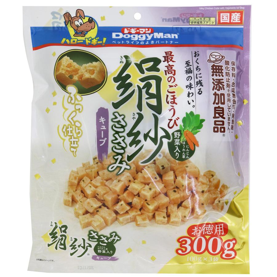 ドギーマン 絹紗 キューブ 野菜入り 300g（100g×3袋） 1ケース12個セット｜ikoapetfood