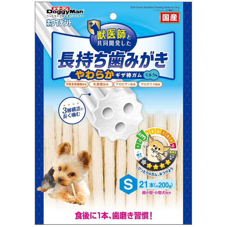 ドギーマン ホワイデント 長持ち歯みがき やわらか ギザ棒ガム S 21本