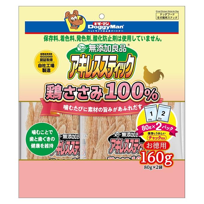 ドギーマン 無添加良品 アキレススティック 鶏ささみ 100% 160g（80g×2