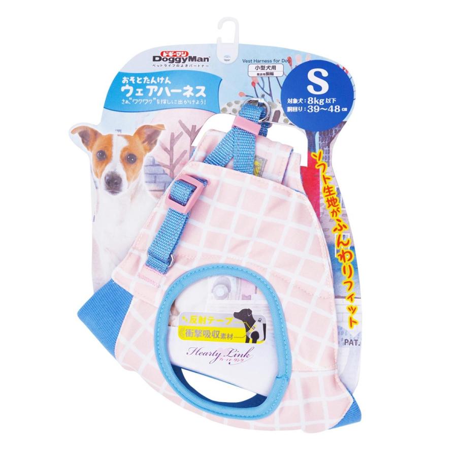 ドギーマン - HL10 おそとたんけんお召しもの馬具 S よりみち×6個仕掛ける（どんぶり鉢売りわたす） ペット用品、生き物-ハーネス、胴輪、リード