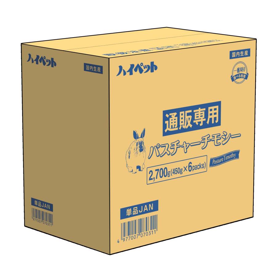 ハイペット 通販専用 パスチャーチモシー 6個パック（400g×6個入