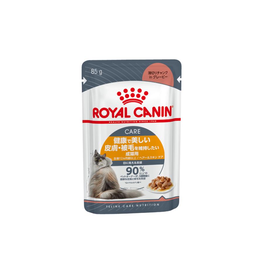 ロイヤルカナン キャット パウチ グレービー インテンス ビューティー 85g×12個セット(ボール販売) :9003579308929-12:イコアペットフード - 通販 - Yahoo!ショッピング ロイヤルカナン キャット パウチ グレービー インテンス ビューティー 85g×12個セット(ボール販売) :9003579308929-12:イコアペットフード - 通販 - Yahoo!ショッピング