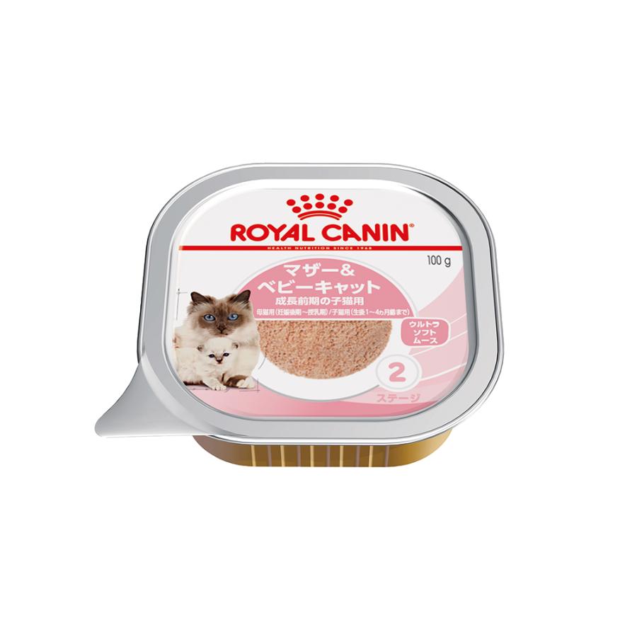 ロイヤルカナン マザー＆ベビーキャット トレイ 100g 1ケース24個 