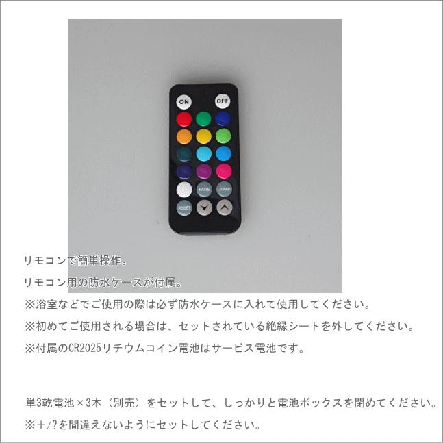 バスライト 驚きの価格が実現 アクアライト お風呂に沈めて使える防水カラフルledライト Aqua 13色調光 Light