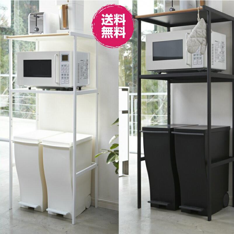 山崎実業 - 紙くずかご上仕合わせ 楼観 クード kcud 納める 御洒落 御厨子所仕合わせ 範囲台 納める棚 キッチンラック-キッチン収納