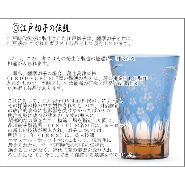 江戸切子グラス 江戸切子 月兎文様 ぐい呑み ムラサキ 1個入