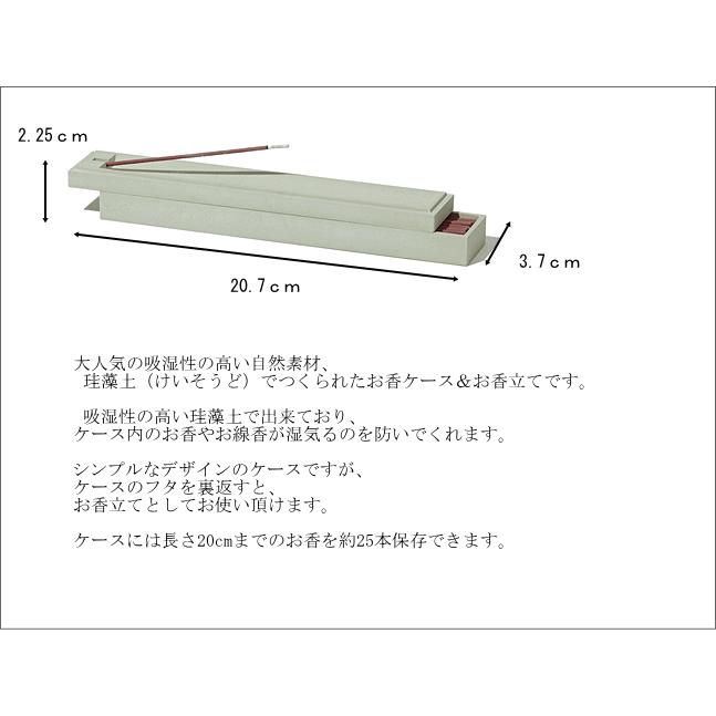 Soil  ソイル お香立て＆ケース incense case M｜ikoi-oasis｜03