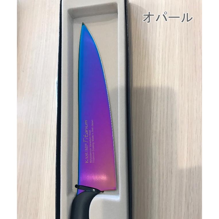 包丁 霞 チタニウム 剣型 包丁20cm 青い包丁 ミッドナイトブルー 包丁 霞 チタニウム 剣型 包丁20cm 青い包丁 ミッドナイトブルー