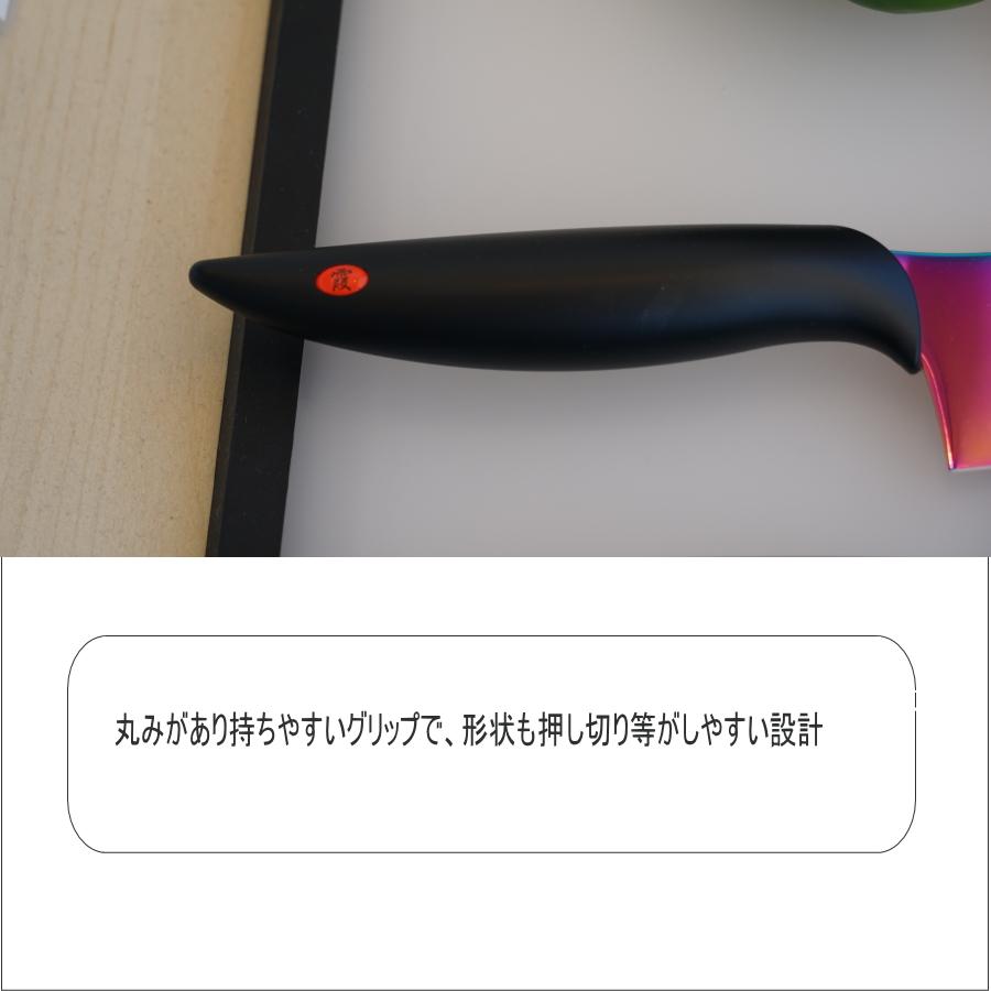 包丁 霞 チタニウム 剣型 包丁20cm 青い包丁 ミッドナイトブルー