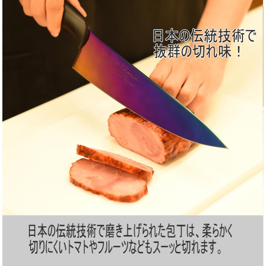 包丁 霞 チタニウム 剣型 包丁20cm 青い包丁 ミッドナイトブルー 包丁 霞 チタニウム 剣型 包丁20cm 青い包丁 ミッドナイトブルー