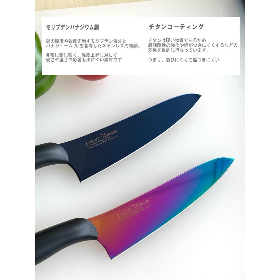 包丁 霞 チタニウム 剣型 包丁20cm 青い包丁 ミッドナイトブルー 包丁 霞 チタニウム 剣型 包丁20cm 青い包丁 ミッドナイトブルー