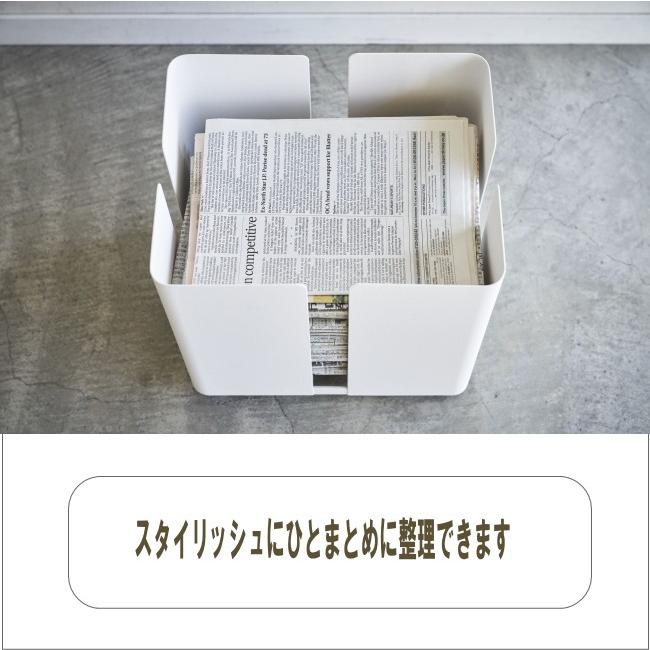 正規 新聞ストッカー キャスター付きニューズラック タワーホワイト ブラック 新聞 雑誌 収納 新聞ラック 山崎実業 おしゃれ 北欧 シンプル Aynaelda Com
