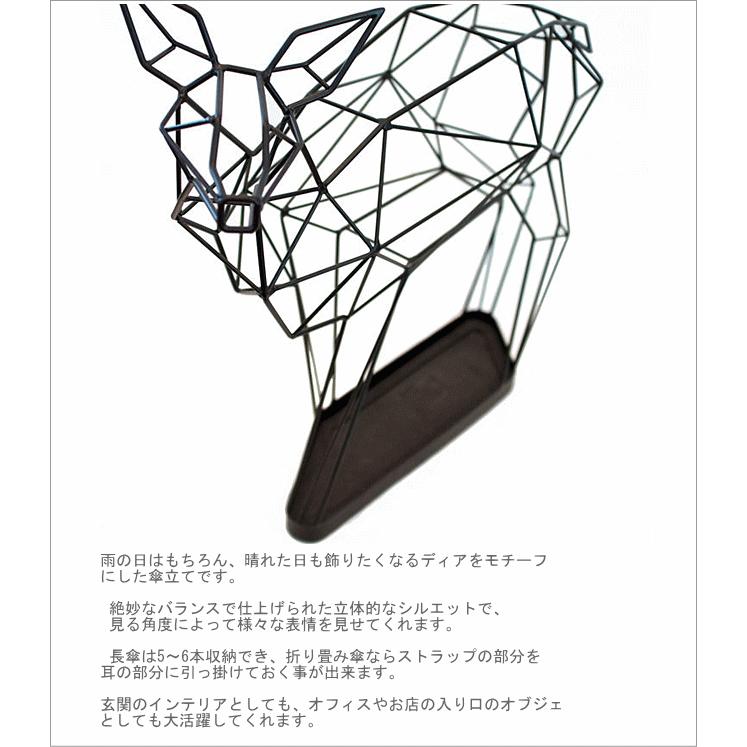楽天市場】傘立 シャドーワイヤー UMBRELLA STAND DEER ディア