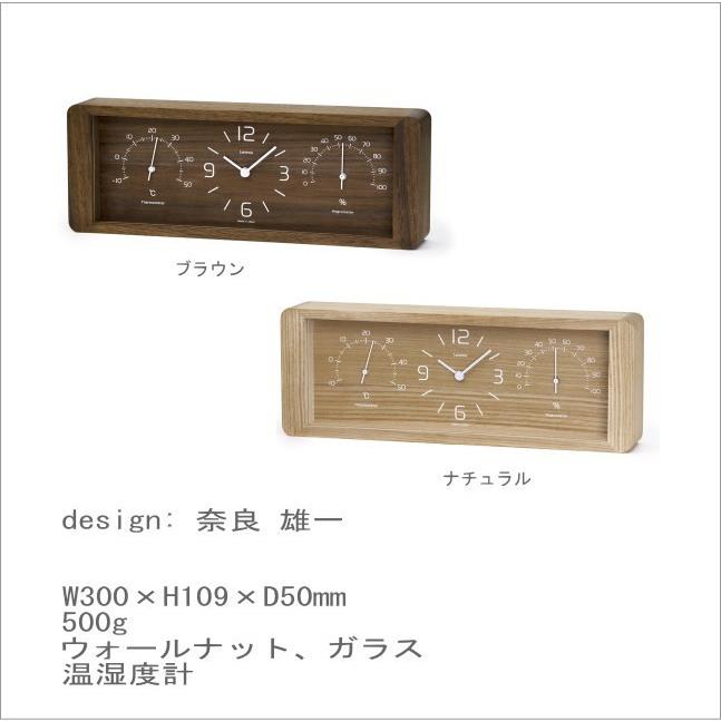 Yokan 温湿度計付 置時計 ナチュラル ブラウン タカタレムノス