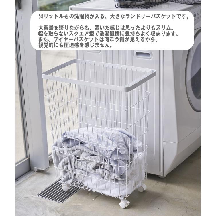 ランドリーバスケット タワー キャスター付 55L 大容量 ホワイト