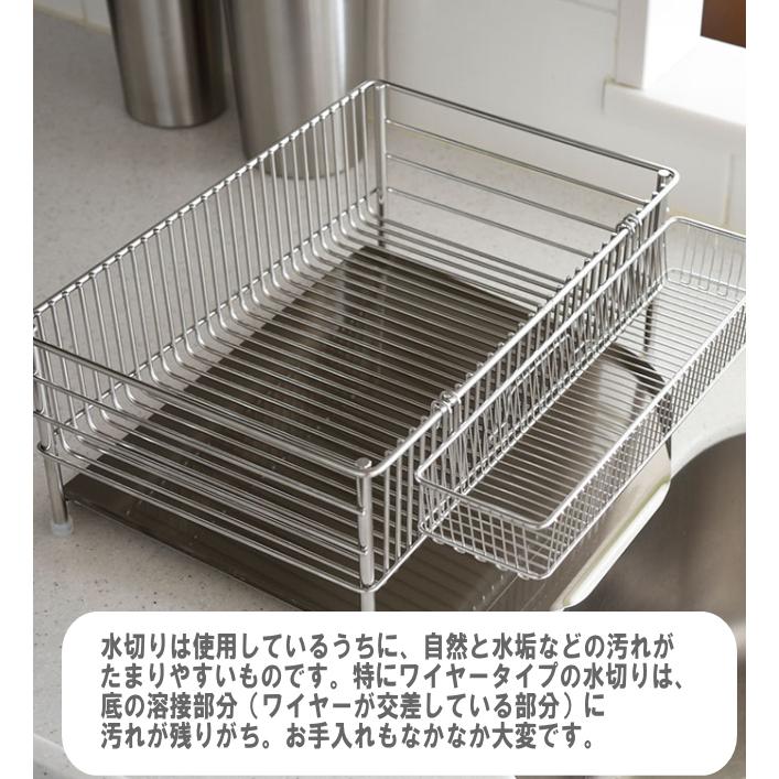 水切リカゴ NEW 水切りかごスリム 3点セット 水切りラック ステンレス la base ラバーゼ 監修 有元葉子 日本製の画像