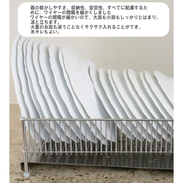 水切リカゴ NEW 水切りかごスリム 3点セット 水切りラック ステンレス la base ラバーゼ 監修 有元葉子 日本製の画像
