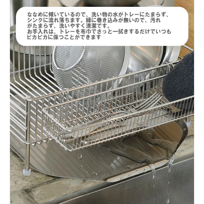 水切リカゴ NEW 水切りかごスリム 3点セット 水切りラック ステンレス la base ラバーゼ 監修 有元葉子 日本製の画像