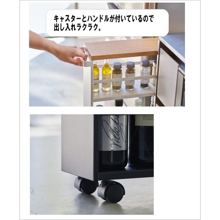 スリムワゴン タワー キッチンワゴン 13cm 山崎実業ハンドル付き 隙間収納  ホワイト ブラック15cm以内_4