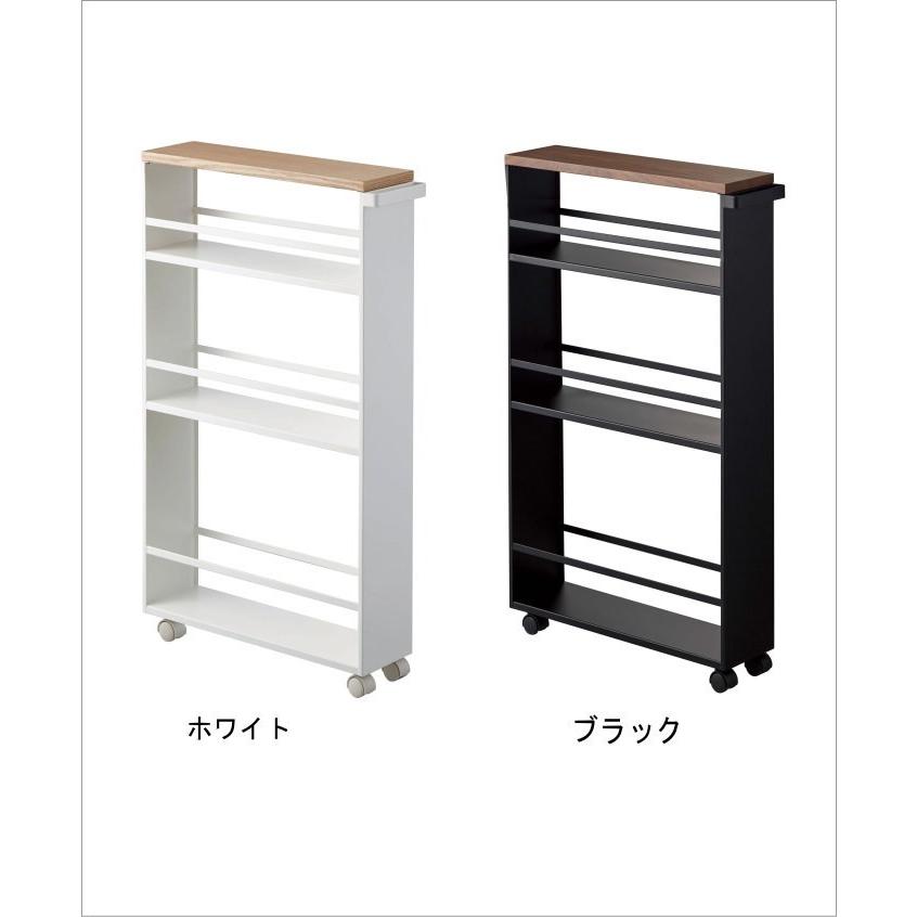 スリムワゴン タワー キッチンワゴン 13cm 山崎実業ハンドル付き 隙間収納  ホワイト ブラック15cm以内_8