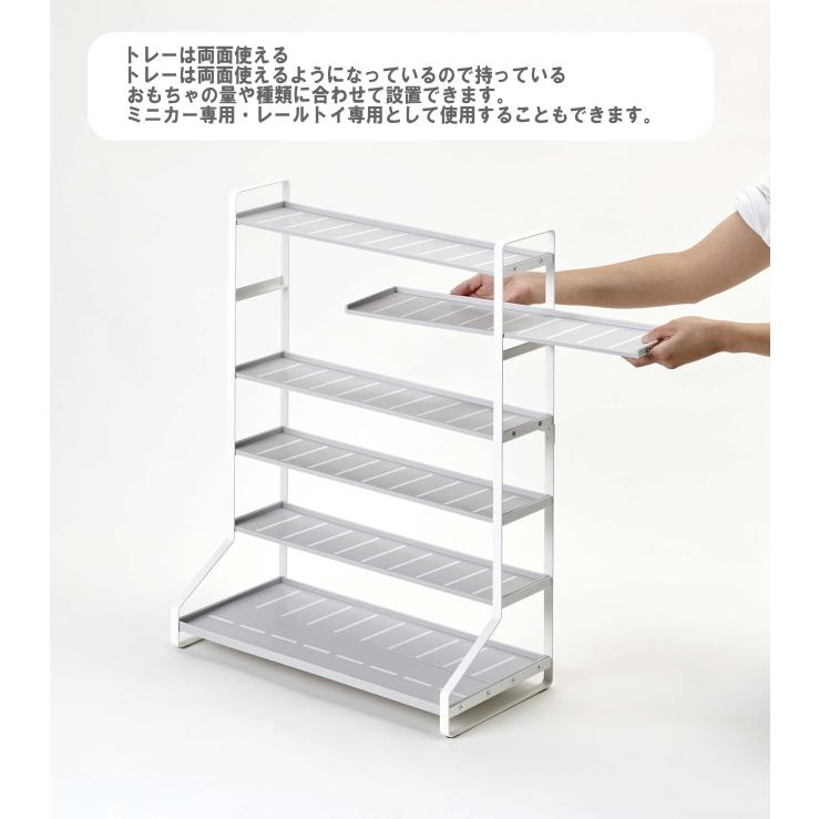 ミニカー\u0026レールトイラック タワー 山崎実業 ホワイト×ブラック セット ミニカーラック コレクションケース_5