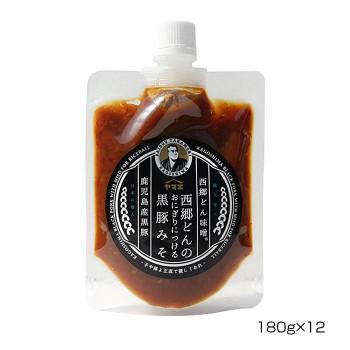 在庫処分送料無料 ヤマエ 西郷どんのおにぎりにつける黒豚みそ 180g 12個 き 値下げセール Www Superavila Com