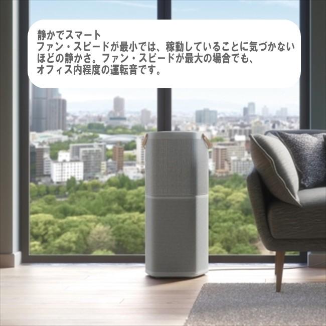 空気清浄機 PURE A9　Electrolux　エレクトロラックス グレー ダークグレー３７畳 静音 ペットたばこ 脱臭 オフィース 家庭 北欧 お洒落｜ikoi-oasis｜07