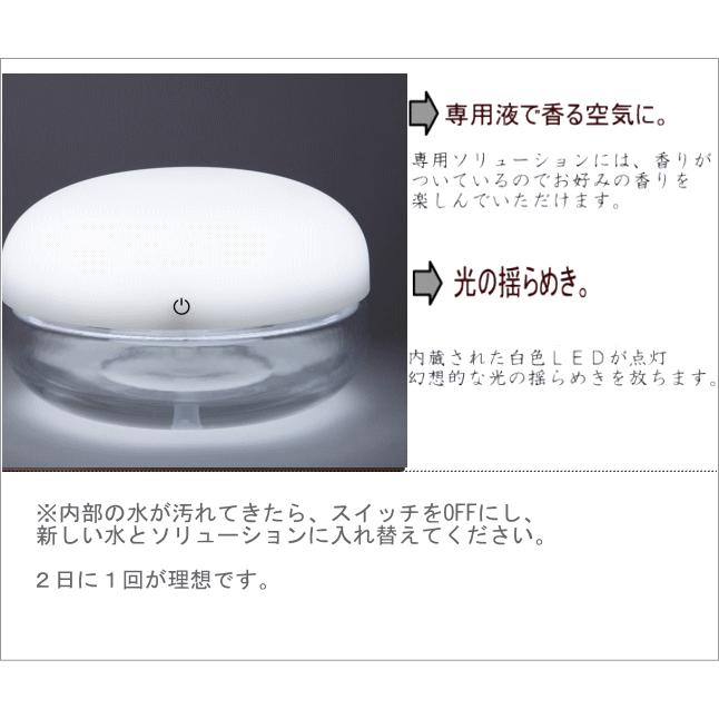 arobo アロボ 空気清浄機 アロマ 消臭 小型 コンパクト セラヴィ