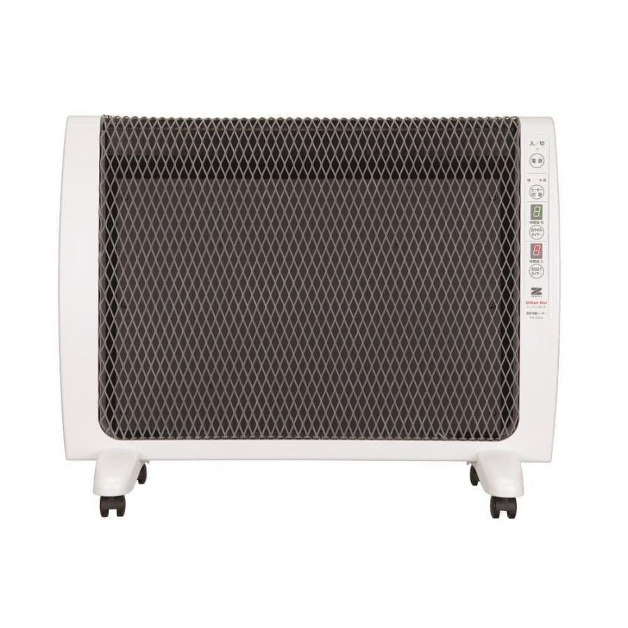 ヒーター 省エネ 暖房 アーバンホット パネルヒーター RH-2201