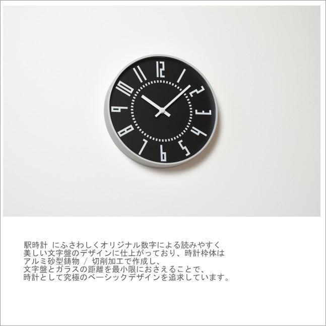 エキクロック eki clock 駅 時計 掛け時計 おしゃれ レムノス 札幌駅