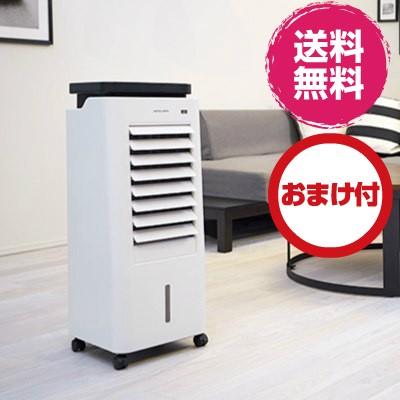 アピックス 扇風機 おしゃれ APIX 冷風機 デザイン家電 サーキュレータ