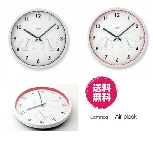 Air clock エアークロック電波時計 温湿度計 電波時計　レムノス　LC09-11W｜ikoi-oasis