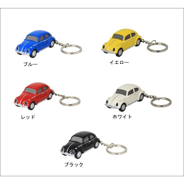 ライト ミニカー フォルクスワーゲンビートル キーライト キーホルダー
