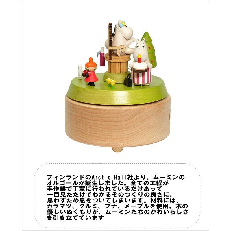 MOOMIN 木製オルゴール MOOMIN 木製オルゴール 【公式通販】