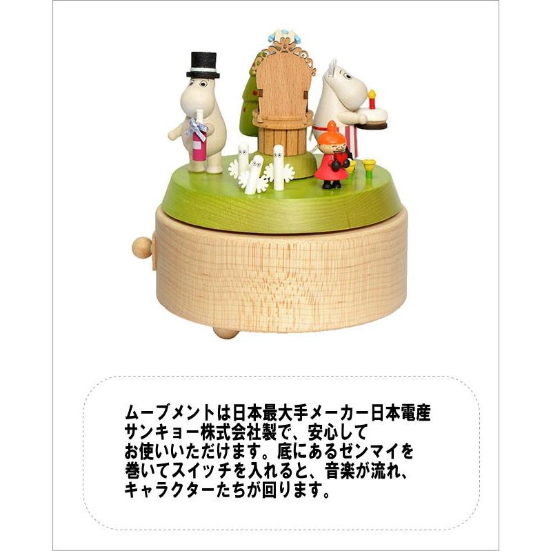 ムーミン オルゴール ムーミンバースデー Moomin Music box ムーミン オルゴール ムーミンバースデー Moomin Music box