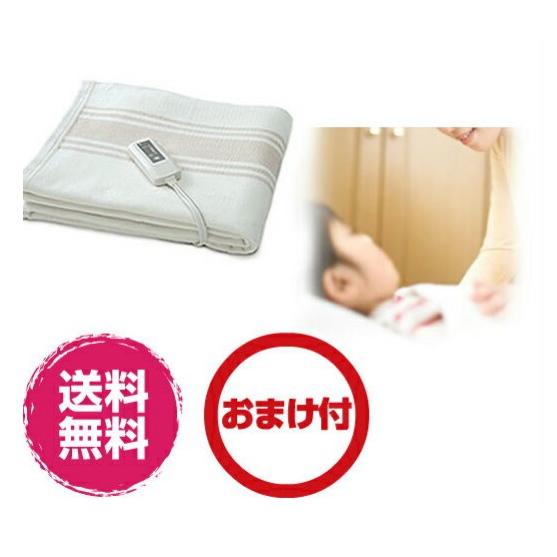 電気ひざ掛け 電磁波カット 電気掛敷オーガニックコットン毛布 電気毛布 Zb Oc101s ゼンケン 日本製 Moodht インテリア 雑貨 憩いの店オアシス 通販 Yahoo ショッピング